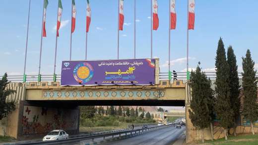 گزارش تصویری: فضا سازی محیطی اداره کل دامپزشکی استان کرمان به مناسبت بزرگداشت هفته دامپزشکی